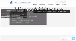 Desktop Screenshot of creationline.com