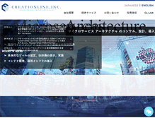 Tablet Screenshot of creationline.com